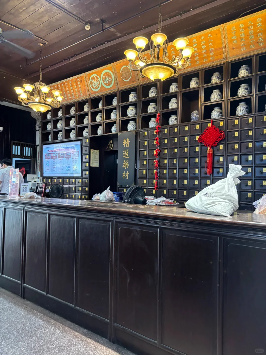 The wooden pharmacy counter, medicine drawers and porcelain jars
